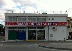 En Torre del Mar hay ya más de una decena de bazares. :: SUR/