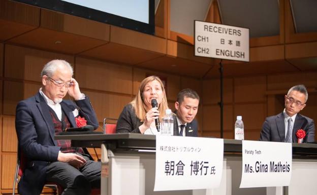 El mayor operador turístico de Japón distribuirá tecnología malagueña