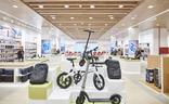 Imagen dre archivo de patinetes y bicis eléctricas en la tienda de Aliexpress./