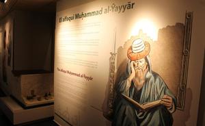 Este espacio cultural sigue los pasos de este alfaquí.