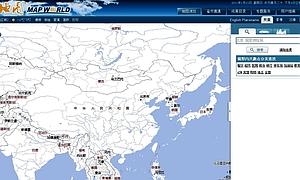 La versión china de Google Earth suspende en geografía